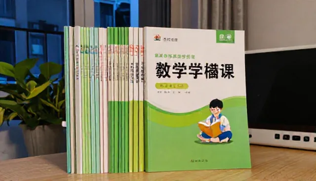 5个检查要点助您选择优质师资，提升教辅资料使用效率